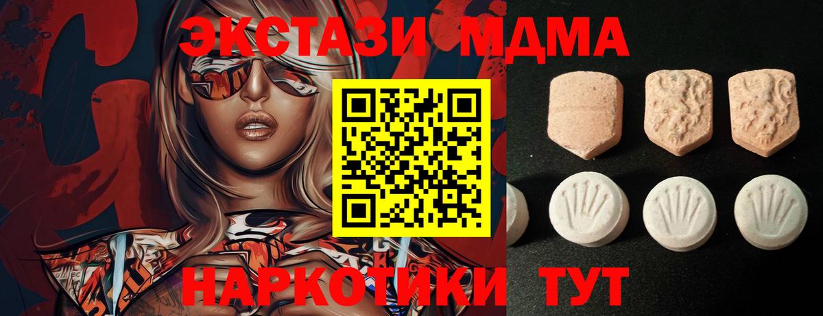 Ecstasy бентли  ЭКСТАЗИ DUBAI  Вход с VPN  Волоколамск 