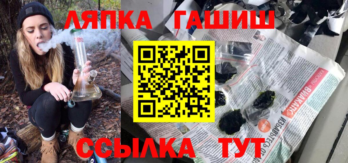 Гашиш 40% ТГК  Гашиш ice o lator  Волоколамск  Вход с VPN 