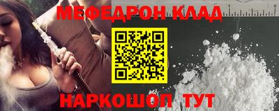 мдпв Нарткала