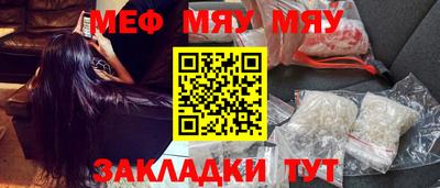 мдпв Нарткала