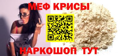 мдпв Нарткала
