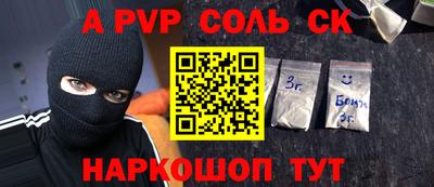 дживик Нальчик