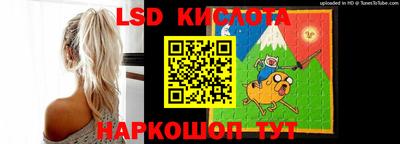 мефедрон Наро-Фоминск