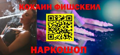 дживик Нальчик
