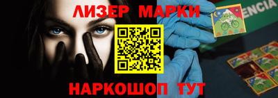 мефедрон Наро-Фоминск
