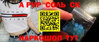 дживик Нальчик