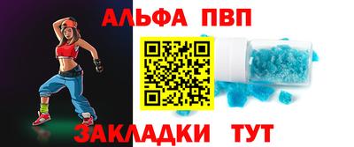 мдпв Нарткала