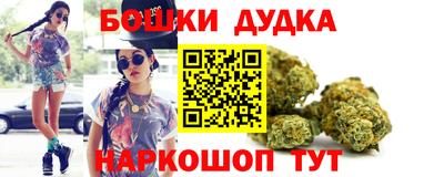 мефедрон Наро-Фоминск