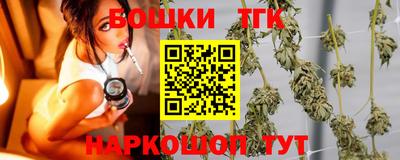 мефедрон Наро-Фоминск