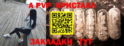 мефедрон Наро-Фоминск
