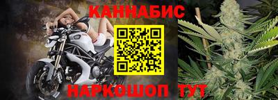 мефедрон Наро-Фоминск