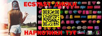 мефедрон Наро-Фоминск