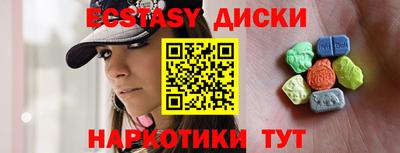 мефедрон Наро-Фоминск