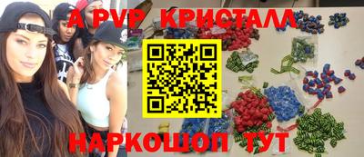 первитин Новокубанск