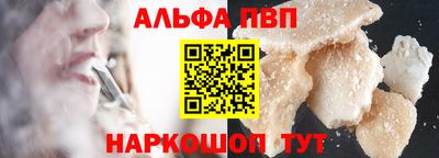мефедрон Наро-Фоминск