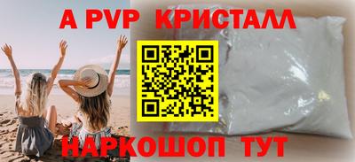 мдпв Нарткала