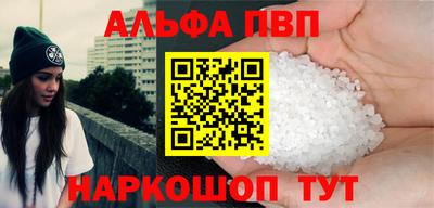 мефедрон Наро-Фоминск
