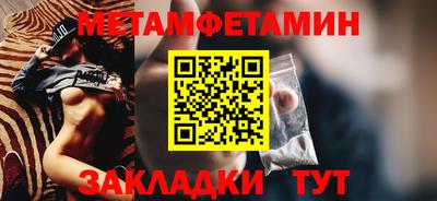 мефедрон Наро-Фоминск
