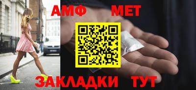 дживик Нальчик