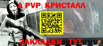 мдпв Нарткала