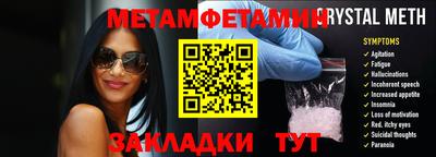 мефедрон Наро-Фоминск