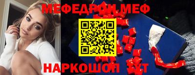 СК Новодвинск