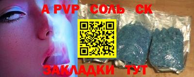 меф Новозыбков
