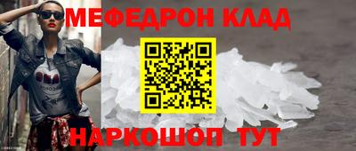 мдпв Нарткала