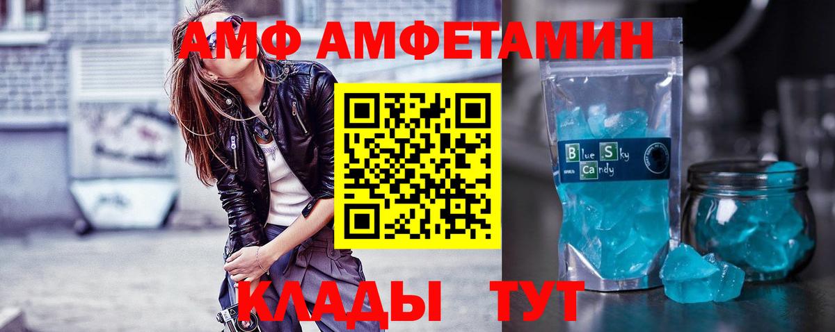 Метамфетамин винт  Вход с VPN  Метамфетамин винт  Волоколамск 