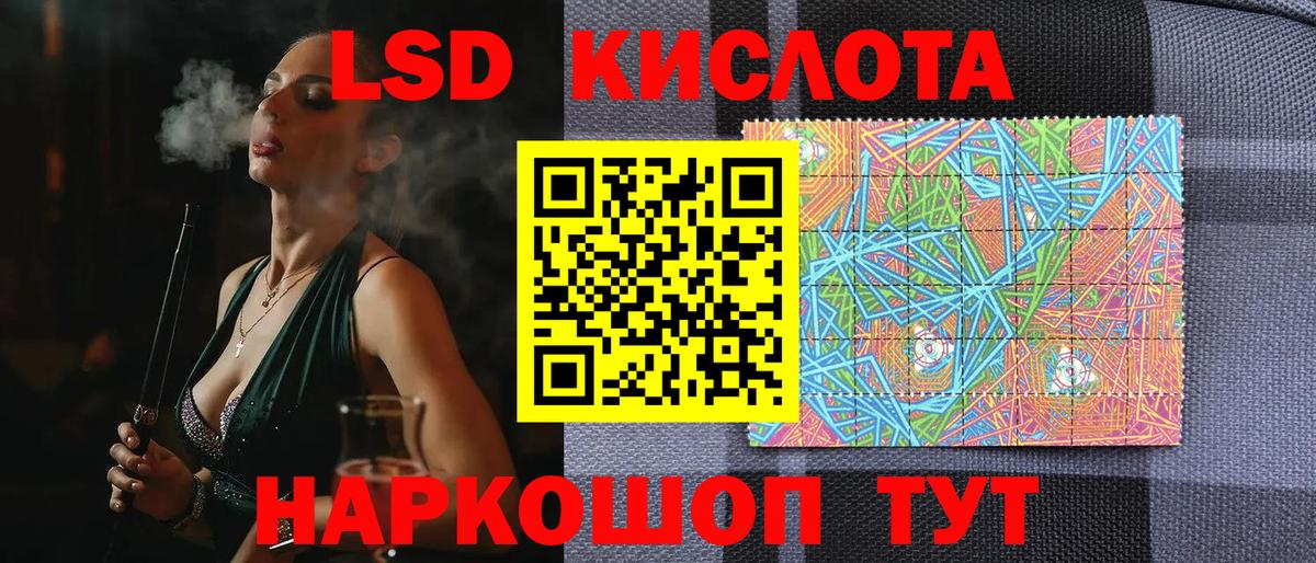 Марки N-bome  Вход с VPN  Волоколамск  Наркотические марки 1,8мг  Наркотические марки 1,8мг 
