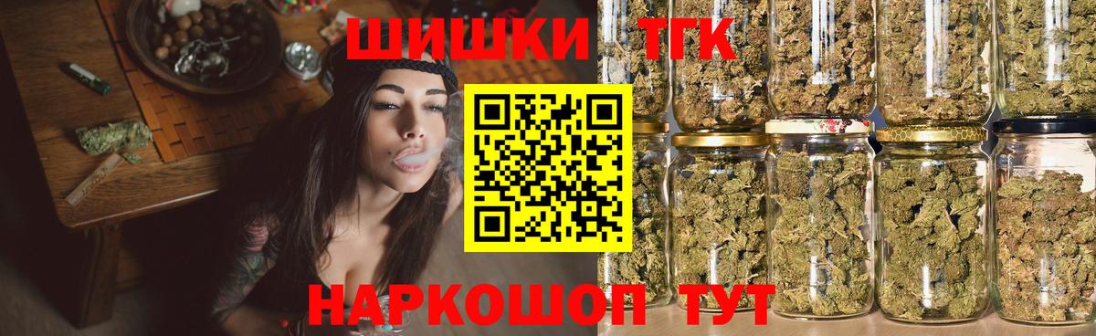 Бошки марихуана тримм  Бошки марихуана план  Вход с VPN  Волоколамск  Бошки Шишки SATIVA & INDICA 