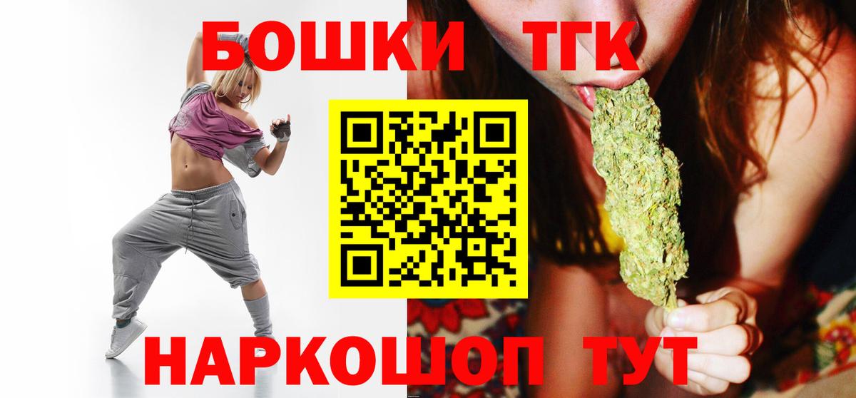 Шишки марихуана сатива Волоколамск